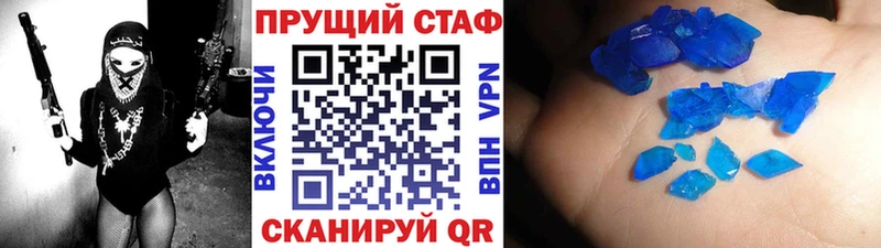 Наркошоп купить ГАШИШ  Героин  Галлюциногенные грибы  МАРИХУАНА  Меф  Амфетамин  A PVP  Большой Камень