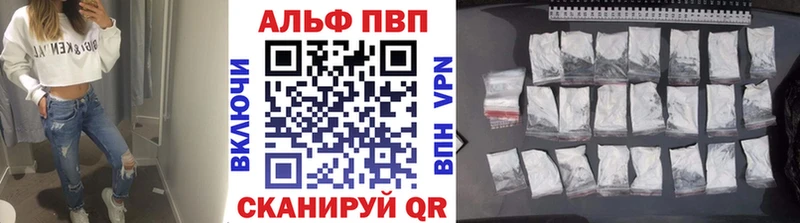 A-PVP мука Большой Камень