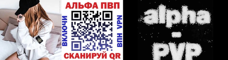 Купить где  Большой Камень  A PVP СК КРИС 