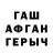 МЕТАДОН кристалл MrLybnik