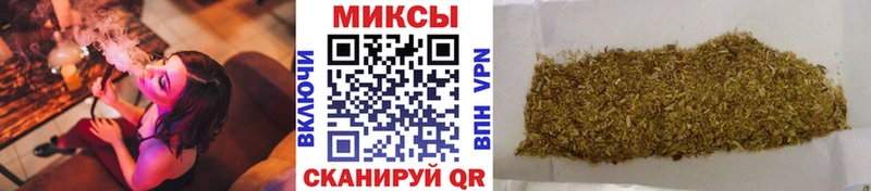 Бутират оксана  Купить где  Большой Камень 