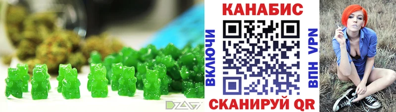 Еда ТГК конопля  Купить  Большой Камень 