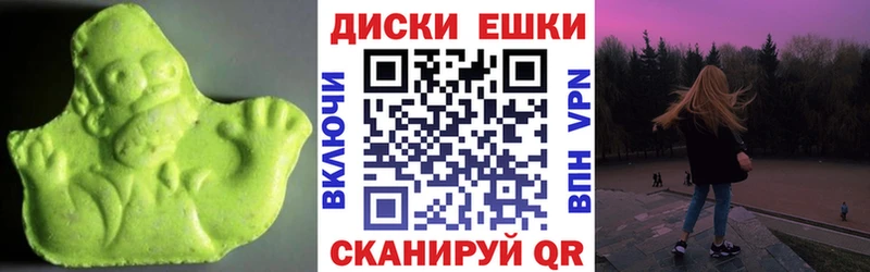 ЭКСТАЗИ DUBAI Купить где Большой Камень