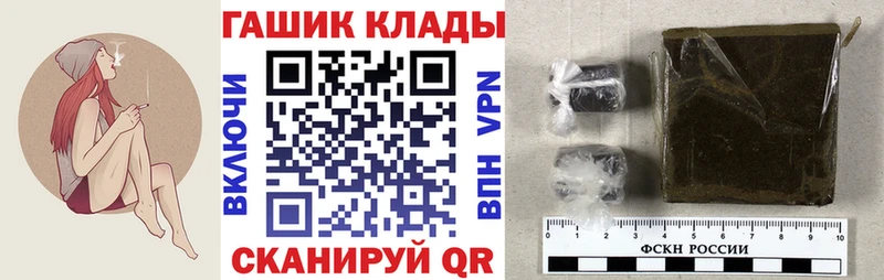 Купить где Большой Камень ГАШИШ Premium