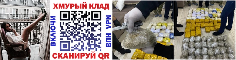 Купить  Большой Камень  ГЕРОИН афганец 
