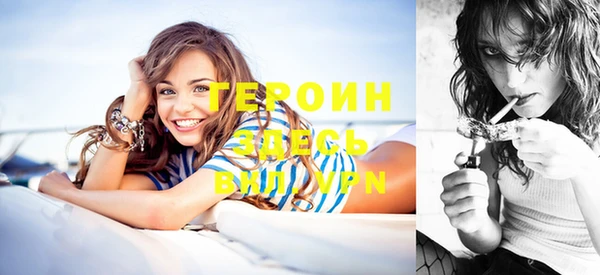 гашик Лихославль