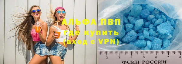 гашик Лихославль