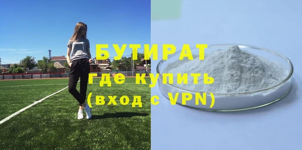 гашик Лихославль