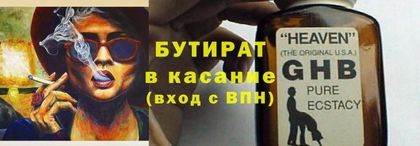 герыч Липки