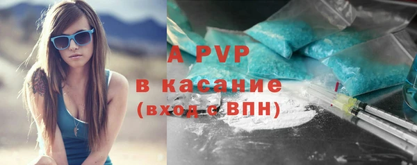мет Лиски