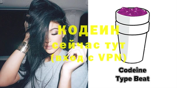 гашик Лихославль