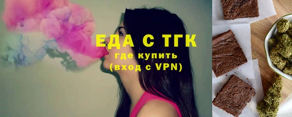 мет Лиски