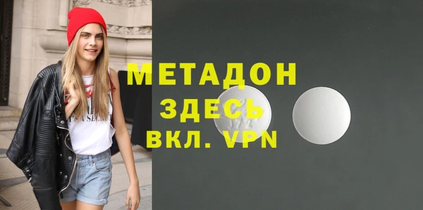 гашик Лихославль