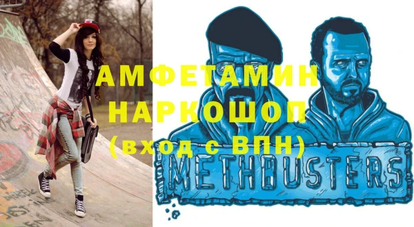 герыч Липки