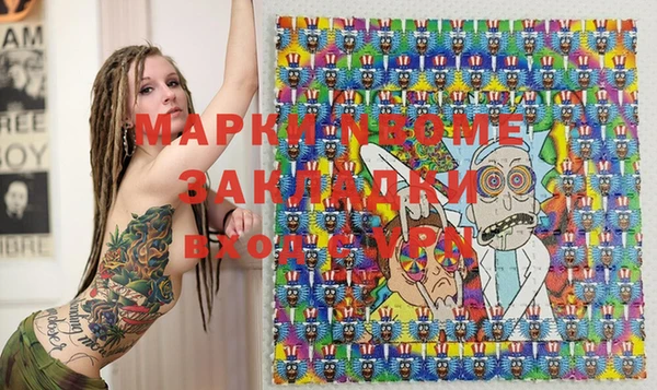 мет Лиски