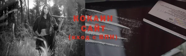гашик Лихославль