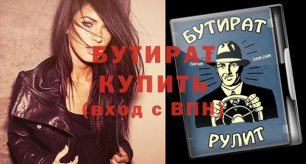герыч Липки