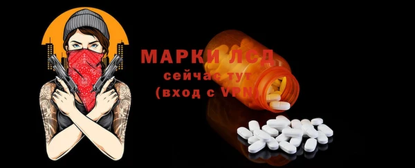 гашик Лихославль