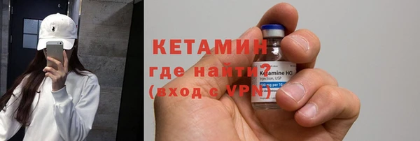 герыч Липки