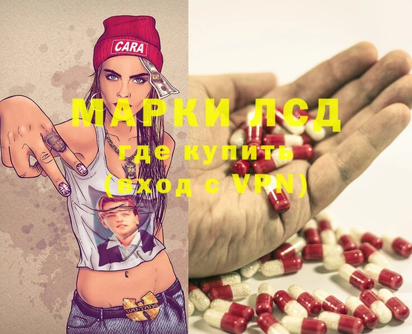 гашик Лихославль