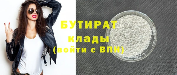 гашик Лихославль