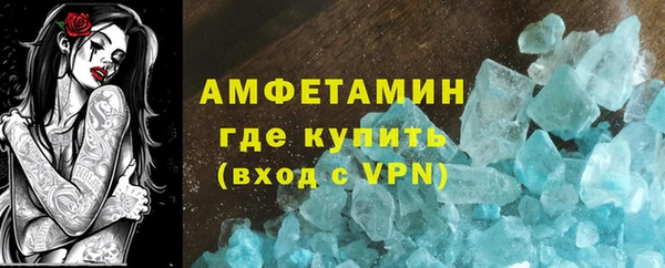 мет Лиски