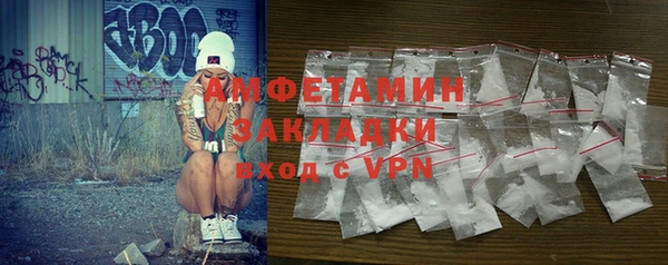 гашик Лихославль