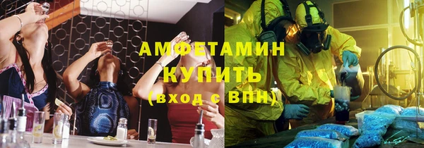 гашик Лихославль