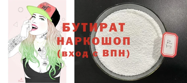 мет Лиски