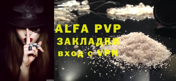 мет Лиски