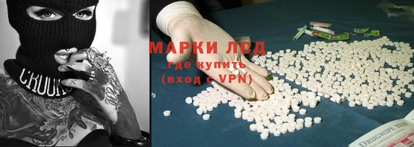 мет Лиски
