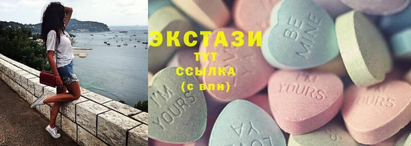 гашик Лихославль