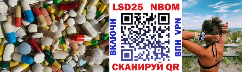 Купить закладки  Большой Камень  ЛСД экстази ecstasy 