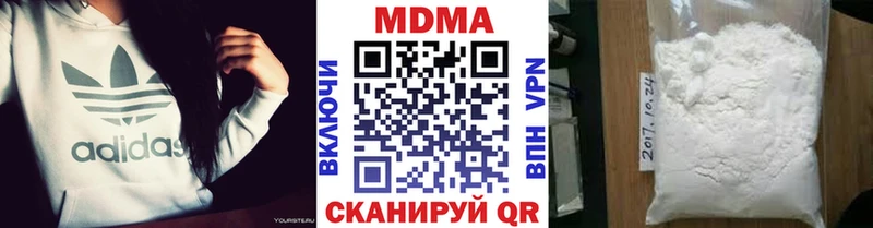 Купить  Большой Камень  MDMA кристаллы 