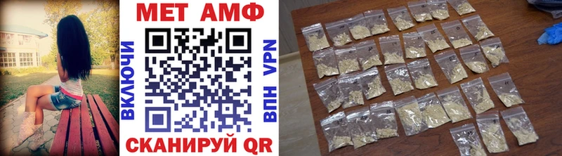 Купить  Большой Камень  МЕТАМФЕТАМИН кристалл 