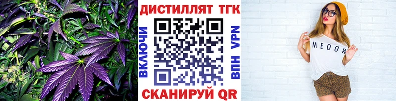 Купить где  Большой Камень  ТГК жижа 
